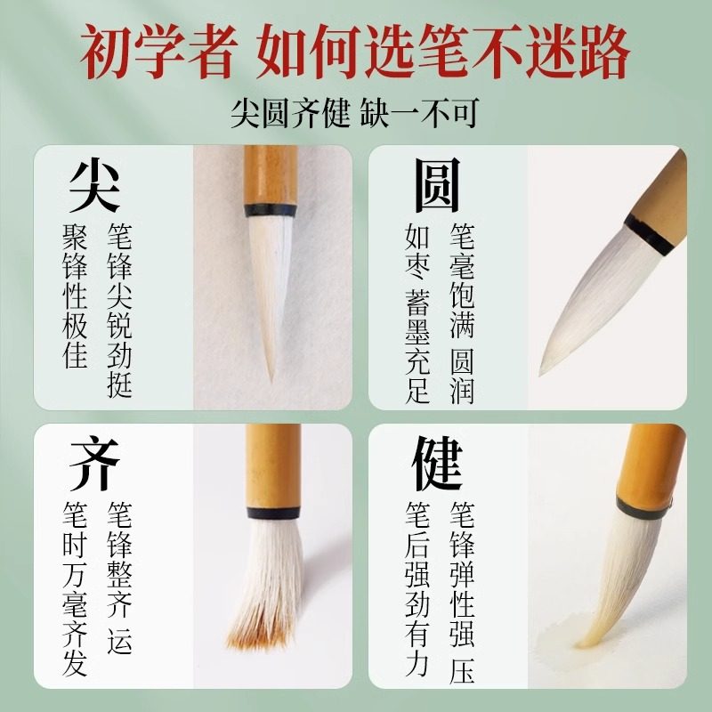 大山皮纸大中小白云笔文房四宝毛笔套装初学专用笔加健狼羊兼毫毛笔书法学生初学者毛笔国画大白云毛笔批发,淘宝优惠券,粉丝福利购,淘宝优惠卷