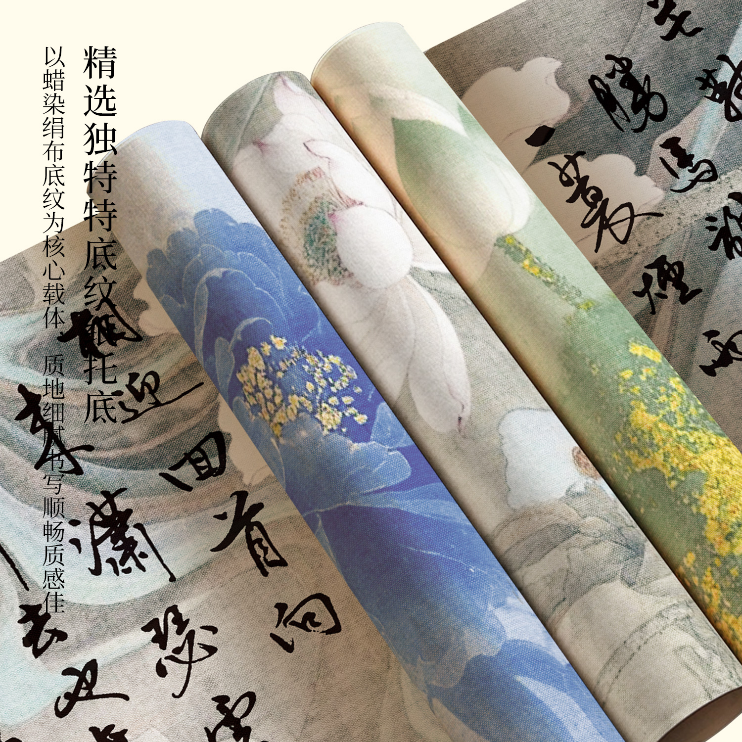 蜡染绢纸长卷宣纸书法专用作品纸加厚毛笔书法创作纸绢色氤氲微喷宣纸小楷毛笔半生半熟软笔书法作品纸楷书 - 图0