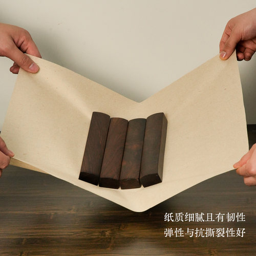 大山皮纸毛边纸复古竹麻纸毛笔书法专用练字半生半熟书画纸无格仿古毛边纸元书纸竹浆初学者专用练习纸练字纸 - 图3