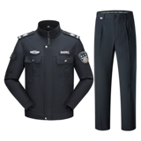 Осенний комплект для работы, пуховик, лонгслив, зимняя униформа