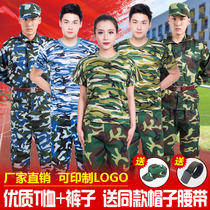 Military training clothing suit short sleeve T-shirt student camouflak suit for men and women Summer junior high school college student military training clothes