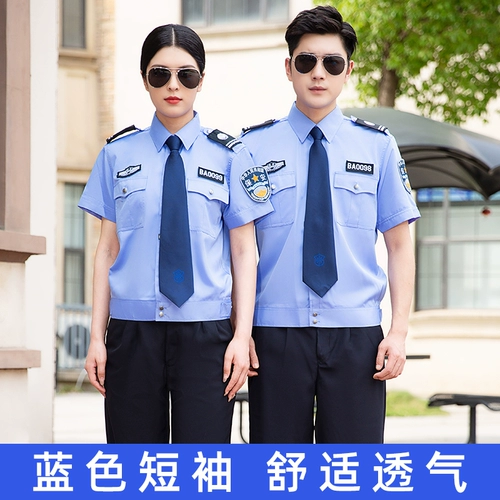 Летняя летняя одежда для работы, рубашка, униформа, комплект