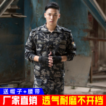 Camouflamenswear suit Male students Military training Womens spring Summer Thickening Wear-and-wear Overalls Working suit Male