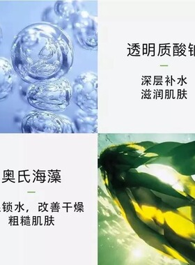 美国甘油防冻防裂植物精华护肤
