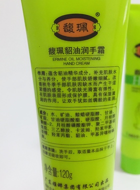 护手霜120g润手柔滑呵护防干