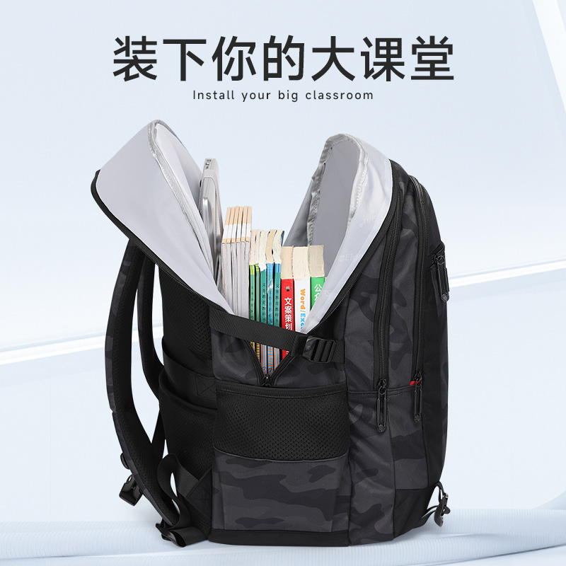 阳光8点初中生书包大容量高中学护脊减负大容量轻便男小学六年级