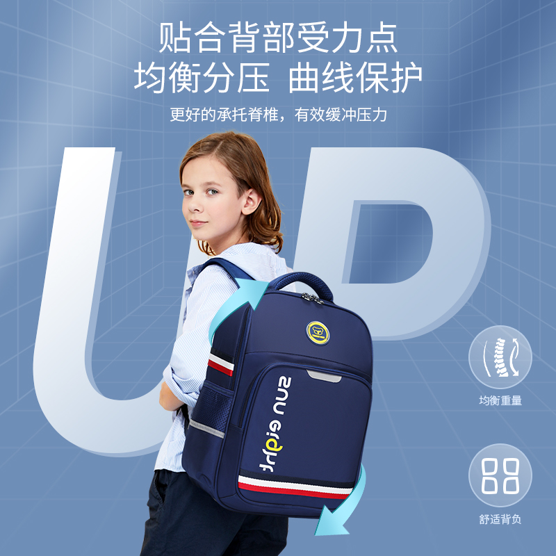阳光8点小学生书包男女儿童轻便大容量双肩背包一二三到六年级