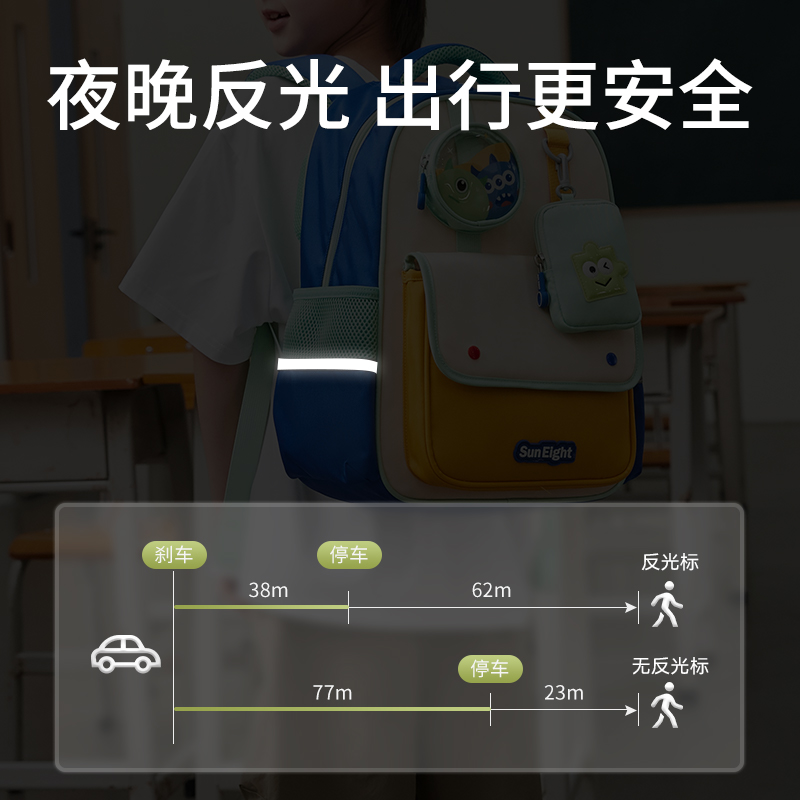 阳光8点小学生护脊减负书包一到三年级男女儿童大容量轻便双肩包