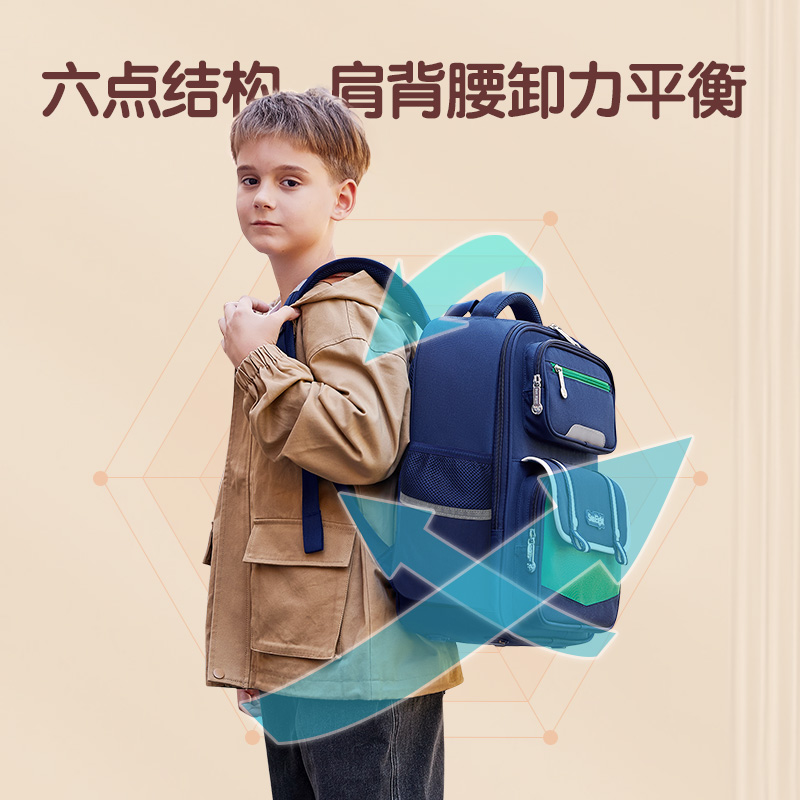 阳光8点儿童书包小学生男女生三到六年级护脊减负轻便英伦风背包