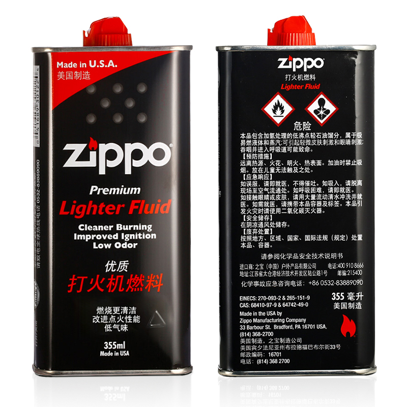 ZIPPO打火机油正版 zippo油  355ML 芝宝油煤油 正品zippo大油