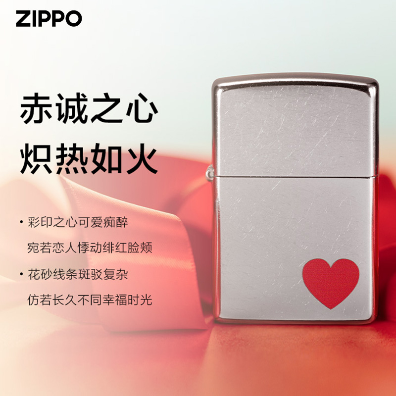 ZIPPO打火机207花砂 29060角落里的爱情正版芝宝正品美而有防风男 - 图0
