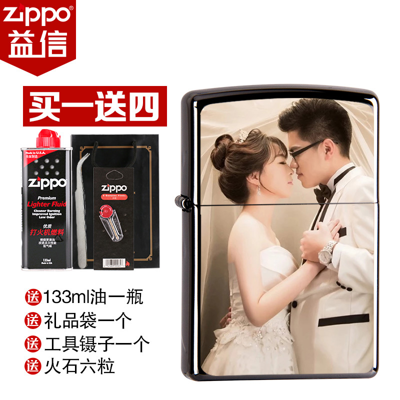 正品zippo打火机正版美国男原装zppo煤油zipoo限量刻字防风zioop-图3