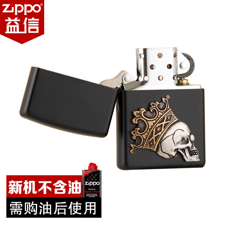 zippo打火机正版zppo正品zipoo芝宝美国原装男黑哑漆贴章个性煤油 - 图2