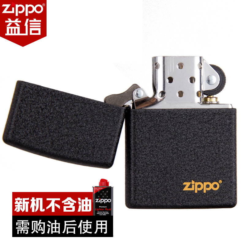 zippo打火机黑裂漆正版美国原装男芝宝煤油刻字定制zppo个性定制 - 图2