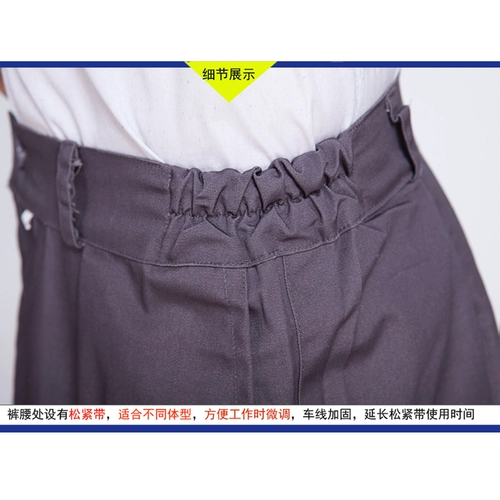 Износостойкие осенние штаны для работы