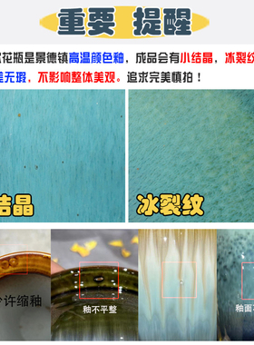 中式陶瓷景德镇客厅无漏水
