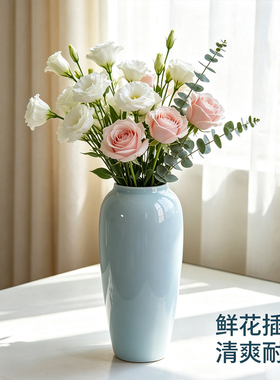 中式陶瓷花瓶景德镇鲜花水培插花