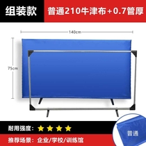 Table tennis bezel site Barrier Guard Barrier Plate Ping Pong Table Bezel training barrier plate LOGO Custom Inprint