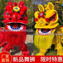 New lion dance props The whole South Lion Lion Dance Lion Dragon Waking Lion Adult Costume Lion Head Suit Promotion Special Price