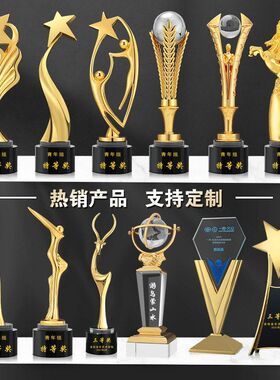 水晶奖杯刻字金属木质工艺品厂家