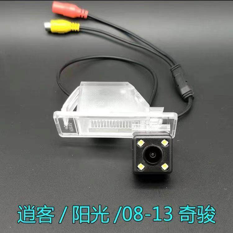 08 09 10 11 1213款经典轩逸天籁颐达高清倒车影像后视摄像头夜视,淘宝优惠券,粉丝福利购,淘宝优惠卷