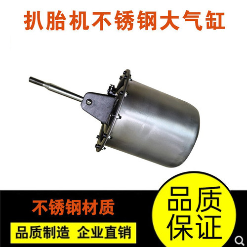 火鹰大力优耐特风速拆扒胎机配件不锈钢大气缸总成压胎泵气鼓包邮 - 图2