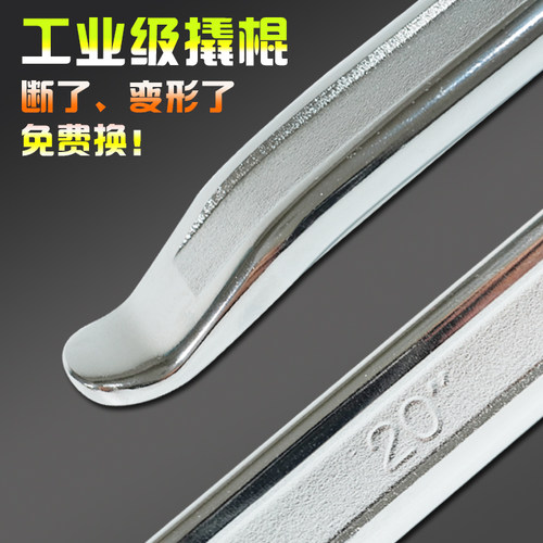 补胎撬棒汽车电动车摩托车轮胎拆卸工具撬杠翘板撬胎棒扒胎机撬棍 - 图0