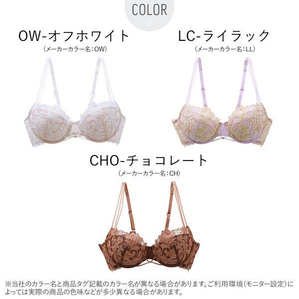 lvad聚拢上托收副乳蕾丝美胸文胸 shirohato海外文胸