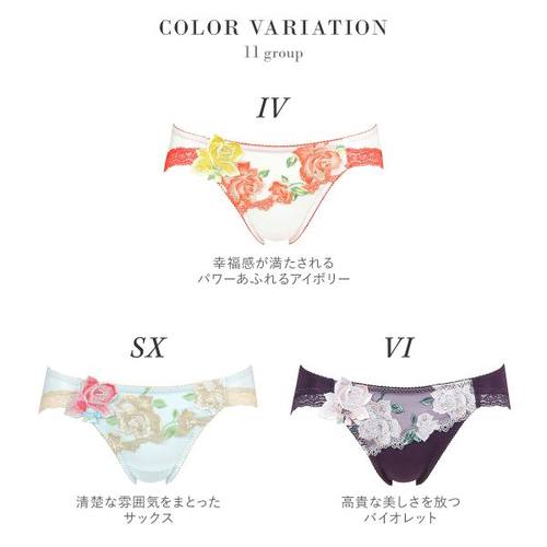 华歌尔Salute内裤女柔软透气重工刺绣精致蕾丝性感低腰三角裤11G - 图1