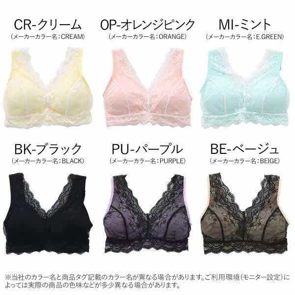 诗萝涵朵shirohato女士无钢圈文胸 shirohato海外文胸