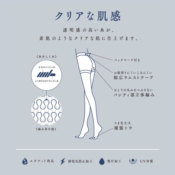 atsugi女士舒适贴身防静电薄连裤袜 shirohato海外连裤袜/打底袜