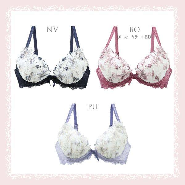 risa magli女士聚拢上托美胸薄文胸 shirohato海外文胸