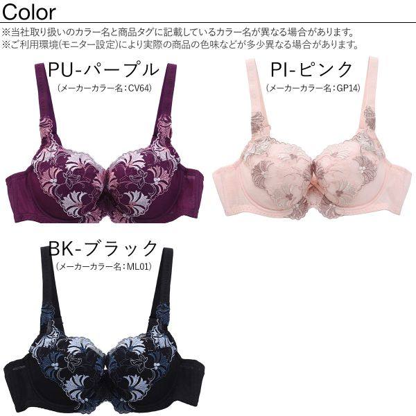 诗萝涵朵b-e码mode marie调整文胸 shirohato海外文胸