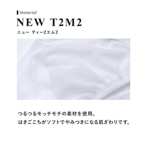 TM collection日本制男士内裤柔软贴身无痕纯色性感低腰丁字T裤 - 图0