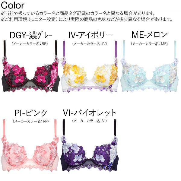  shirohato海外文胸