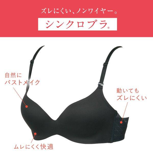 华歌尔wing女士无痕无钢圈吸汗文胸 shirohato海外文胸