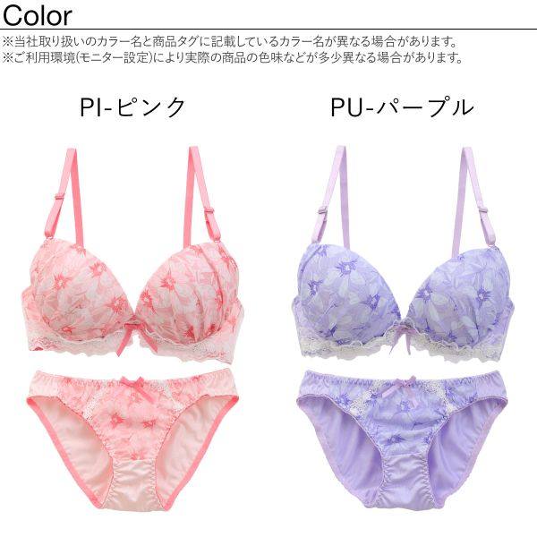 诗萝涵朵文胸套装a-d尺码美胸印花 shirohato海外文胸套装