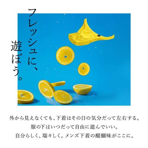 TM collection男士内裤日本制光滑透气性感情趣镂空低腰丁字T裤 - 图0