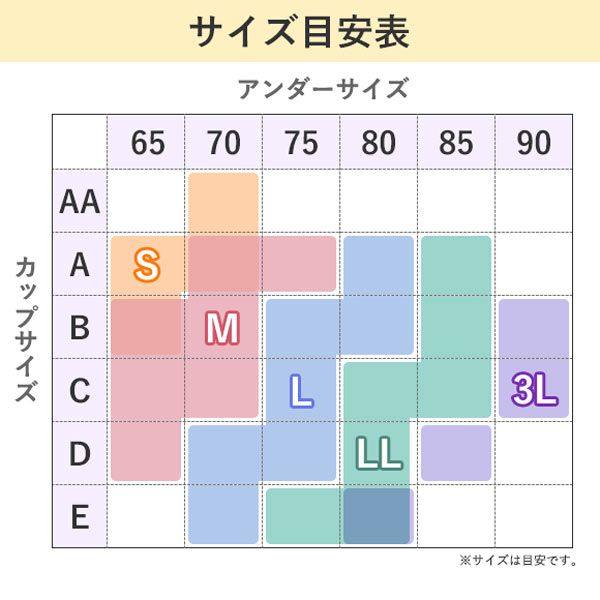 诗萝涵朵s-3l码shirohato成型文胸 shirohato海外文胸