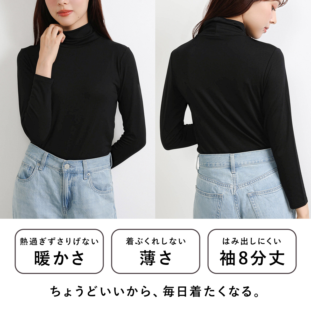 厚木ATSUGI保暖内衣女吸湿发热速干轻薄显瘦秋冬高领打底上衣SW - 图0