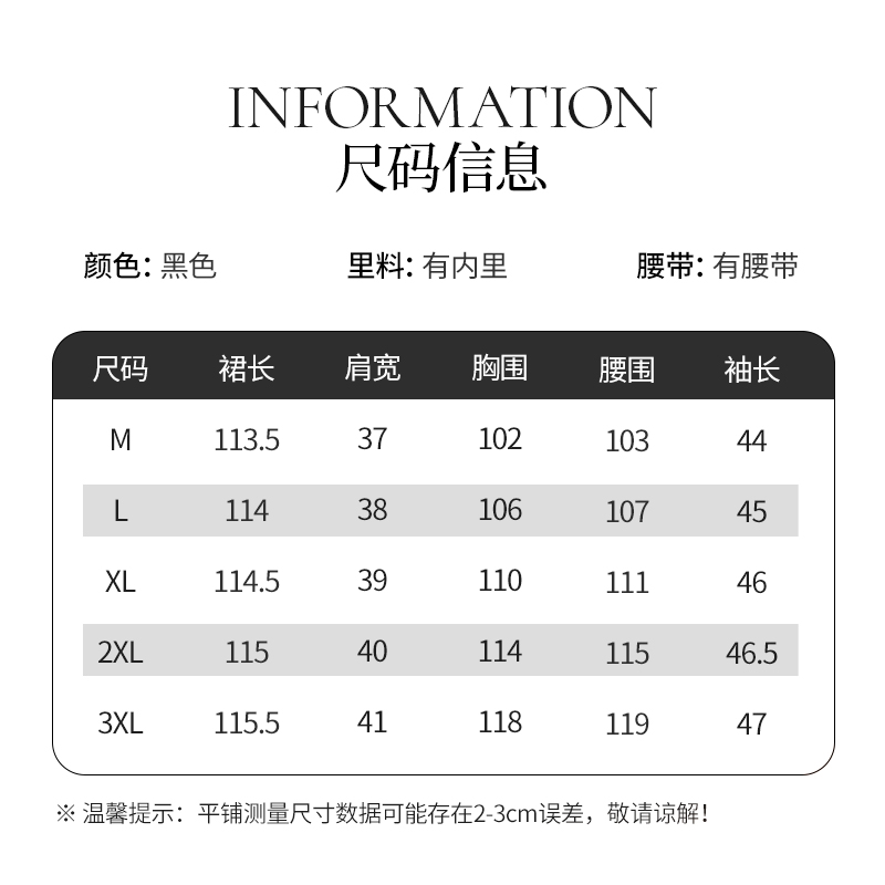 迪欧芙2024年春季新款小黑裙高级感蕾丝勾花长袖连衣裙#CLQ16128