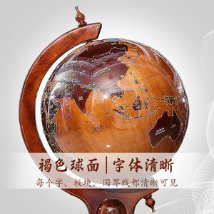 【天屿】大型落地办公室总统实木地球仪装饰摆件开业礼品物老板