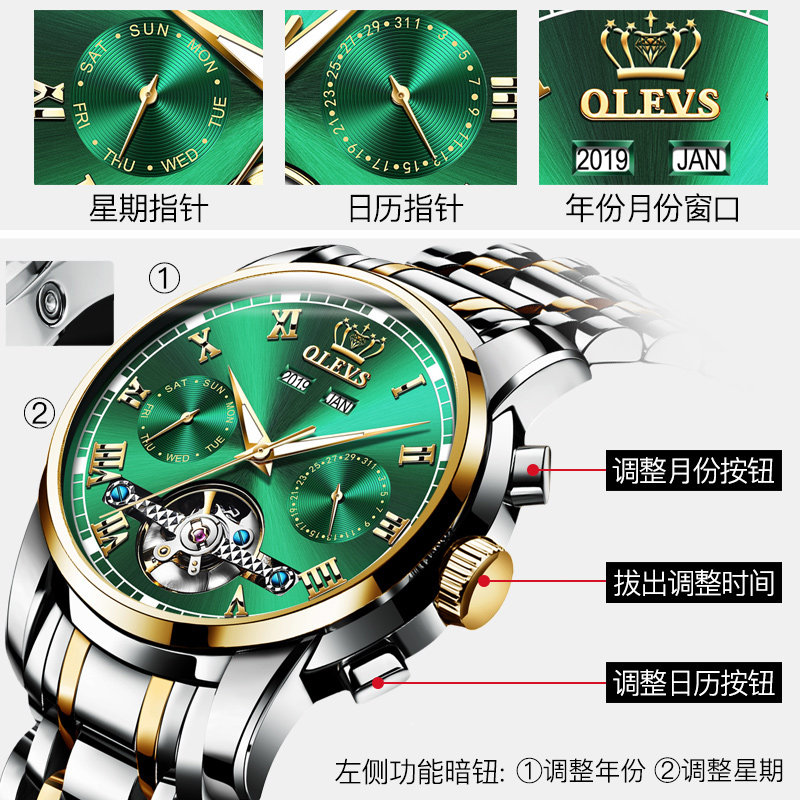 瑞士正品牌男士全自动机械表男式表 aesop伊索翠清国产腕表