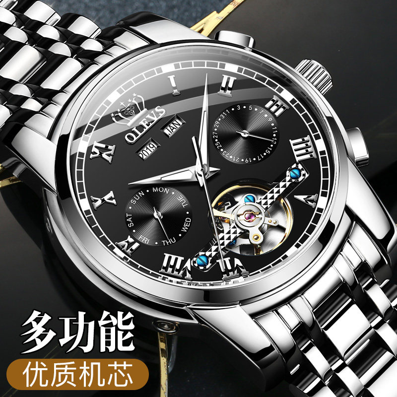 瑞士正品男全自动夜光防水机械表 aesop伊索翠清国产腕表