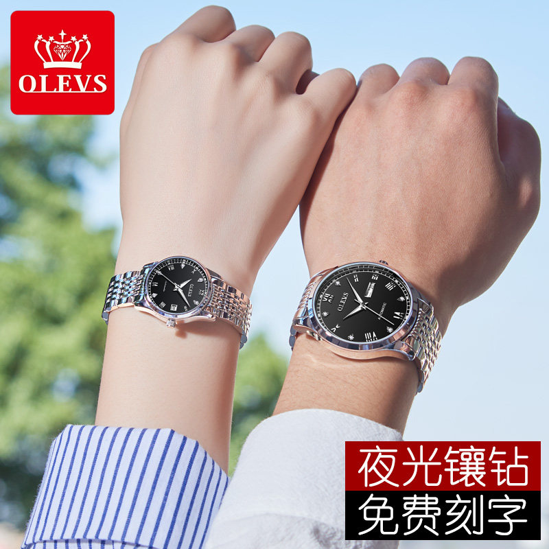 免费刻字瑞士情侣一对款全机械表 aesop伊索翠清国产腕表