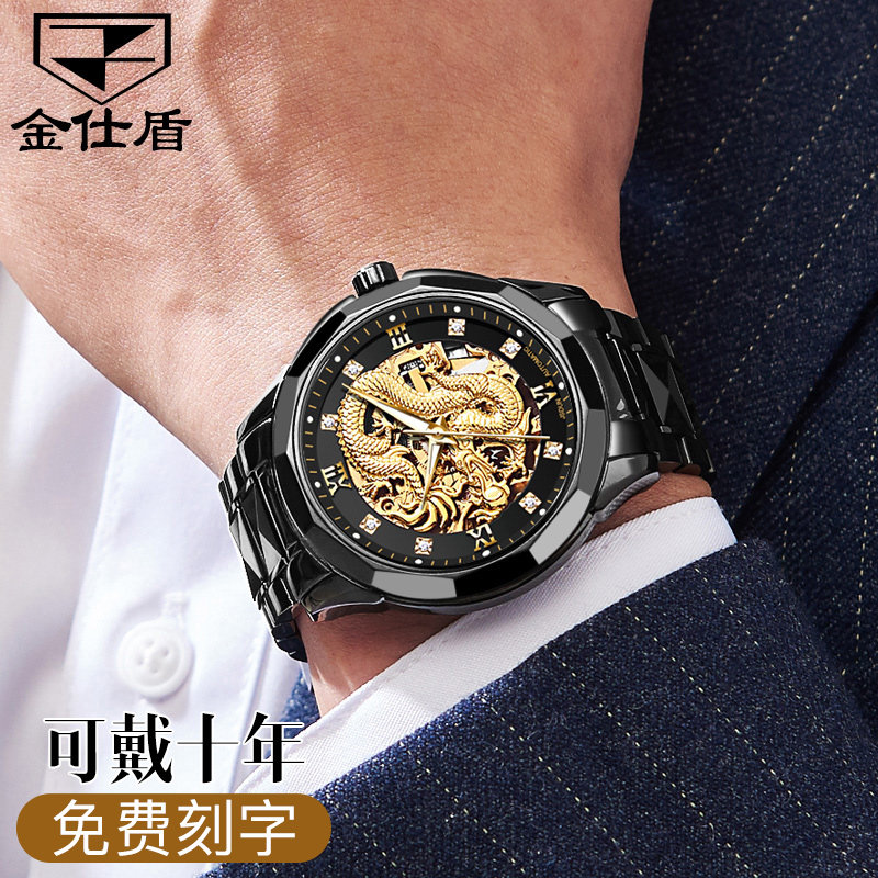  aesop伊索翠清国产腕表