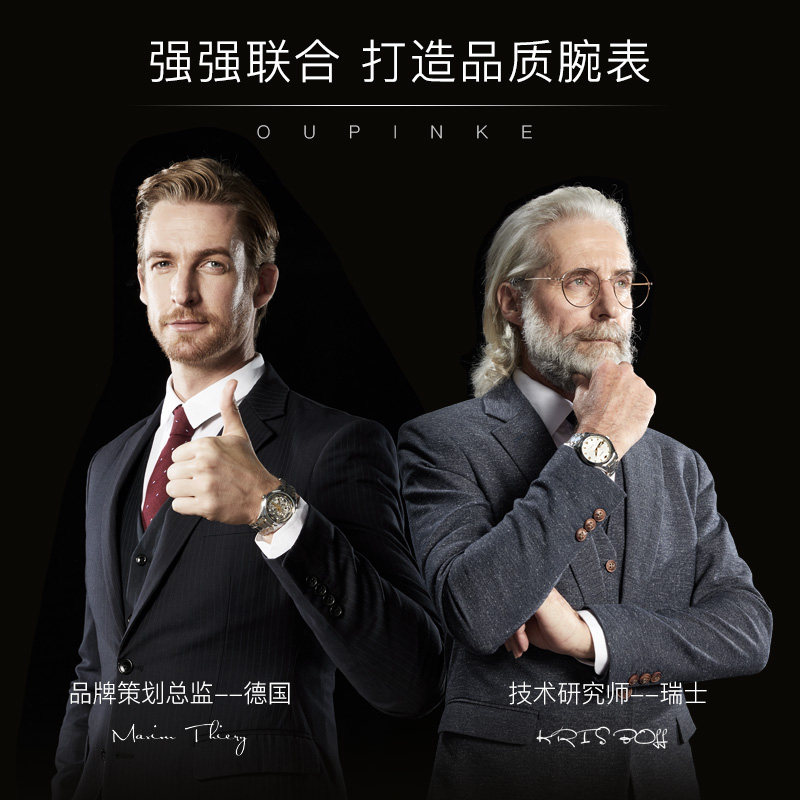 瑞士正品绿水鬼男士全自动机械表 aesop伊索翠清国产腕表