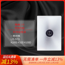 (Sky Cat) Pengot Professional Rift Like Screen Pentax Digital KR KX KM K3 K5 K5 K50 K50 K50 brightening focus