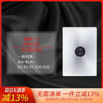 (Sky Cat) Pennsylvania Professional Rift like Ping PENTAX K10 K20 K20 K100 K200 ISTD LS brightening microridges