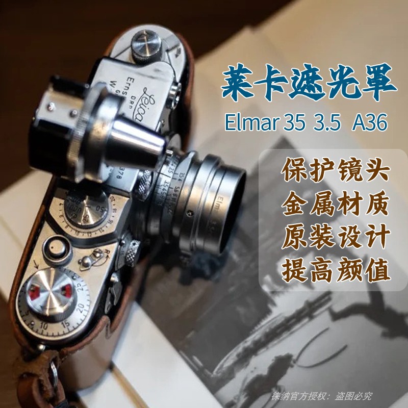 Leica Elmar50 f3.5 美品-
